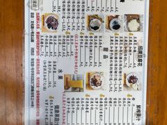 -五福堂龟苓膏(河东北山店)
