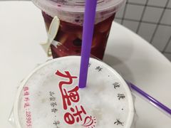 -九里香奶茶果汁(碧湖店)
