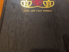 -面爱面(长椿街店)