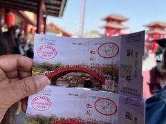 -清明上河园