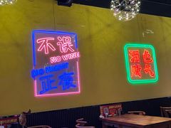 -龙头烤羊排•烤全羊•精酿扎啤(厦滘店)