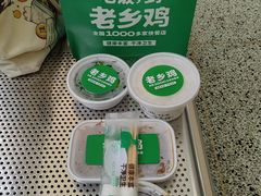 -老乡鸡(上海巴黎春天浦建店)