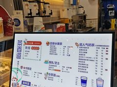 -茶百道(七星路店)