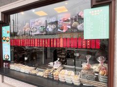 -德兴馆(广东路总店)