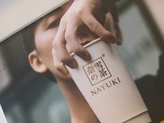 -奈雪的茶(天河城店)