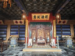 -恭王府博物馆