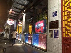 -大味老火锅City店