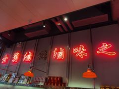 -陈鹏鹏潮汕菜(宝安机场T3航站楼店)