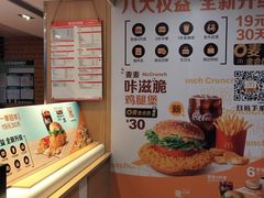 -麦当劳(南京路2店)