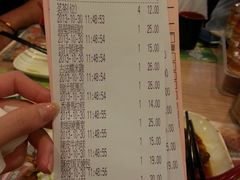 账单-添好运点心专门店(中环IFC店)