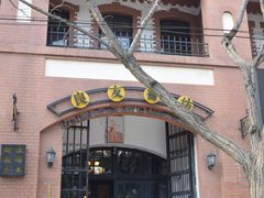 -良友书坊(安徽路店)