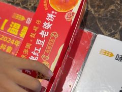 -味多美蛋糕(安定门店)