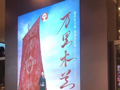 -霸王茶姬(上海恒基名人店)