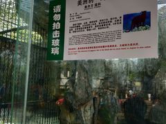 -南昌动物园