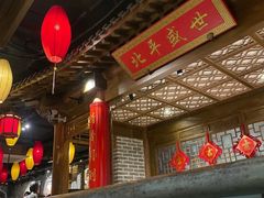 -北平盛世·新京菜·北京烤鸭(劲松·双井店)