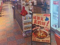 -川正旺江湖菜(三元桥店)