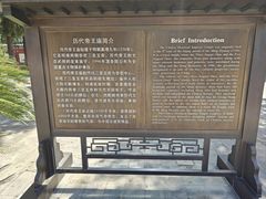 -历代帝王庙博物馆