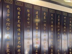 -漕河全驴宴饭店(徐水店)