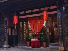 门面-聚春园驿馆(三坊七巷店)