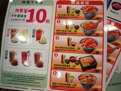 菜单-吉野家(华联商厦店)