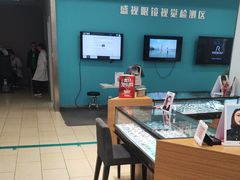-盛视视光中心(东中街店)