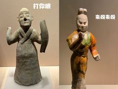 -南京博物院