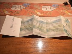 -青藤茶馆(凤起路店)
