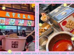 -香园茶社·金陵小灶(老门东店)