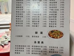 -无味饭店(九眼桥商业文化广场店)