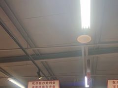 -清真·金鑫隆牛羊肉(环山路店)