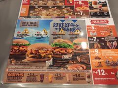 菜单-汉堡王(天津鲁能店)