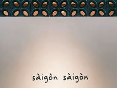 -saigon saigon | 西贡西贡(滨北店)
