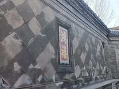 -张学良旧居陈列馆