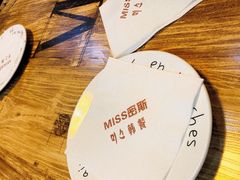 -miss密斯韩餐(平阳景苑店)