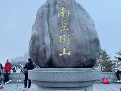 -南岳衡山风景名胜区-南岳大庙