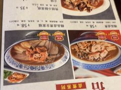 -北京小肠陈饭庄(方庄店)