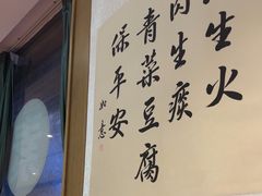 -素心素食(翠苑店)