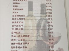 -神洲四海大酒楼(王府井澳门中心店)