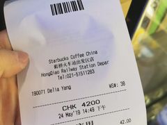 -星巴克(上海虹桥站2A检票口)
