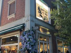 -Alimentari Mulino意大利餐吧&烘焙(丰盛里店)