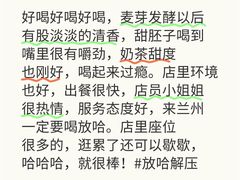 -煲珠公·老红糖珍珠奶茶(金沙洲梦乐城店)