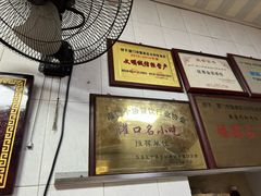 -鱼孚记和肉粽