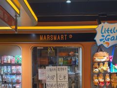 -MARSMART PETS火星宠物超市(1733店)