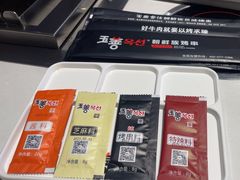 -玉善烧烤串城(长春总店)