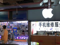 -上海不夜城广场(上海不夜城金融大厦店)