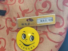 -松鹤楼(月坛店)
