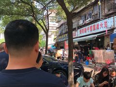 -周记热干面豆皮大王(桃花东街店)