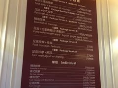 -富士康足浴休闲会所(苏绣路赛格店)