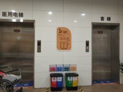 点击看大图 -杭州天目山妇产医院