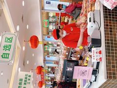 -芦庄子桂顺斋(和平路总店)